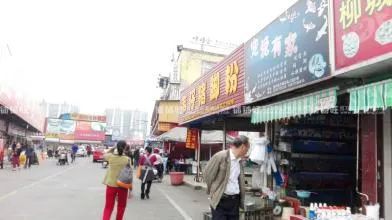 柳州十四載夜市繁華終落幕，那些年我們逛過的日用百貨商貿城