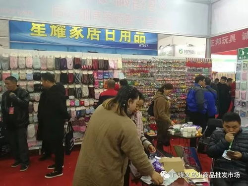 廣饒公司組織商戶赴臨沂，共襄百貨產業博覽會盛舉