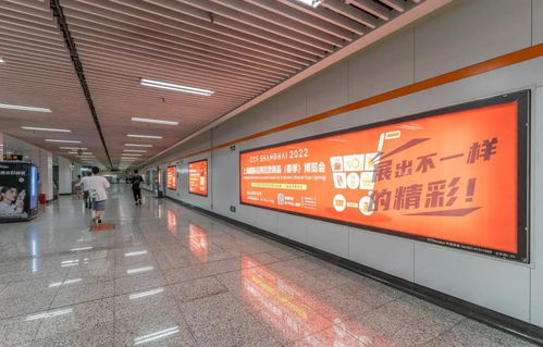 震驚行業！2022上海春季百貨展聯手申通地鐵廣告，掀起日用百貨新風暴？網熱議