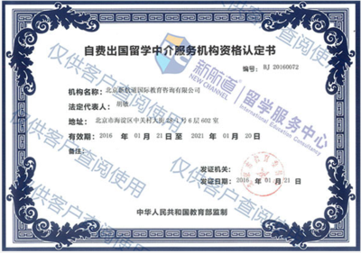南京靠譜的自費出國留學中介推薦指南